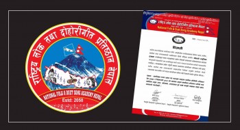 दोहोरीगीत प्रतिष्ठान नेपालको आग्रह- 'अनुमतिबिना 'गीतको म्युजिक ट्र्याक' प्रयोग नगर्नु'